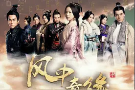 偏冷门剧《风中奇缘》：爱一个人 需要勇气 听说有一种勇气叫放弃图片