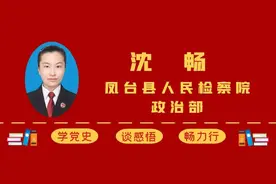 学党史 谈感悟 畅力行丨回顾“王二小放牛郎” 浅谈理想信念与职责使命图片