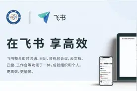 建设“智慧校园”  |  这款被联合国力荐的“网红”APP，电子科技大学已经安排上了！图片