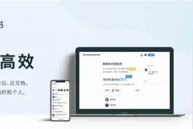 建设“智慧校园”  |  这款被联合国力荐的“网红”APP，电子科技大学已经安排上了！图片