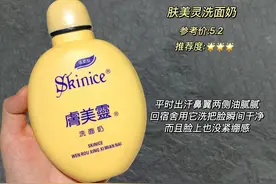 低情商：国货包装也太丑了吧高情商：全省钱做成分了，良心国货图片