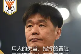 5名替补2不及格，戴琳再刷下限，李霄鹏的换人调整到底多糟糕？图片