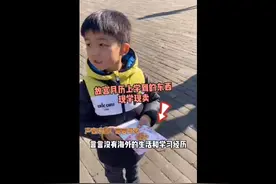未来可期！6岁萌娃给老外做故宫英语导游图片