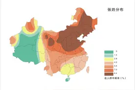 张王李赵遍地刘，其他四姓都曾出过帝王，张姓何以与之并列？图片