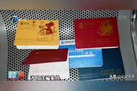 天津一警察怒怼骗子：“你敢露脸么！”图片