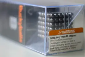 益智玩具引发的灾难，无数儿童因误食而面临肠穿孔甚至死亡图片