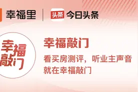 旅游地产能不能买？如果你是第二套房，非常不建议图片