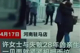 错换人生是如何一步步变糟的？矛盾叠加的背后，是善与恶的较量图片