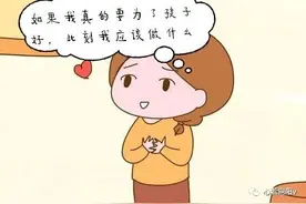 有自我和固执的区别是什么？如何成为有自我的家长?图片