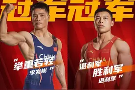 双雄双金双击666 举无不胜！中国举重，牛！图片
