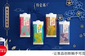 农夫山泉推冻冻茶，亿滋上新儿童零食，字节跳动入局咖啡领域…图片