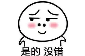 因为一泡童子尿，我从此有了媳妇儿图片