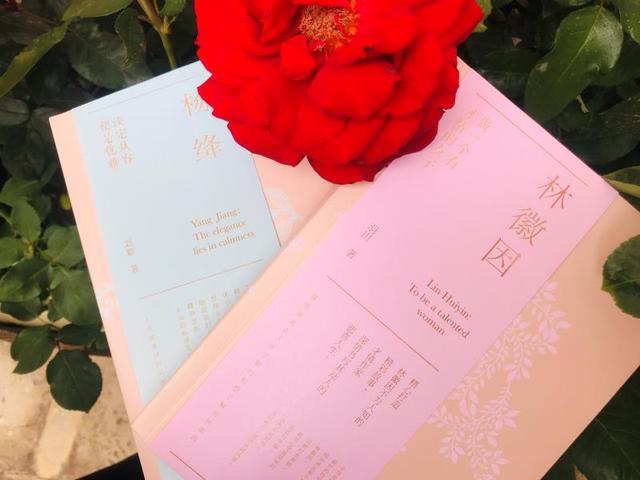 林徽因:书香是女人最好的香水,知性是女人最美的注脚