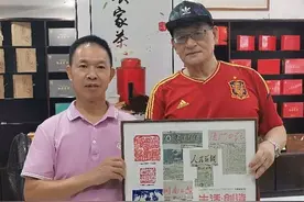 31年前他应邀为中国女排刻玉玺！子母印色留底，捐赠一番情意图片