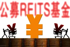 reits基金可以在支付宝上买吗？必须开证券账户吗图片