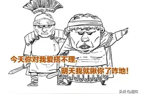 32倍速看欧洲史是怎么样的体验，今天来看希腊&罗马图片