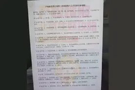 朝阳医院孕期产检项目整理_双胎孕妈经验分享图片