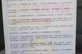 朝阳医院孕期产检项目整理_双胎孕妈经验分享图片