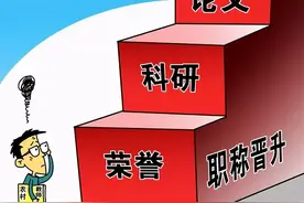 2021年教师职称制度新变化，乡村教师可直接凭工龄晋级图片