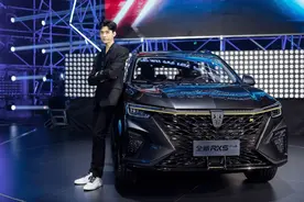 售价10.38万起，三大件换了倆，全新荣威RX5 PLUS解读及购买建议图片