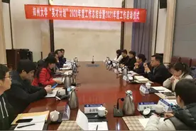 郑州大学2021年“英才计划”正式启动图片