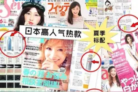 日本防晒界“断货王”，平价防晒又驱蚊，难怪李佳琦和Papi同推它图片
