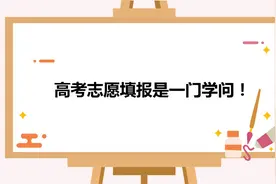 报考高水平运动员有哪些要求及步骤？图片