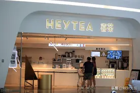 当我在喝喜茶的时候，我只在意最大的事和最小的事图片