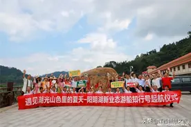 阳明湖新业态游船“知行号”起航啦！体验价格超值……图片