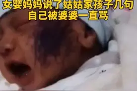 女婴被亲戚小孩涂花脸，宝妈想讨公道，反被婆婆一顿数落图片