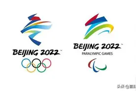 北京冬奥99天倒计时，重温9张图图片