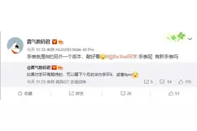 5 没有了，消息称华为手环 6/Pro 将于下个月发布图片