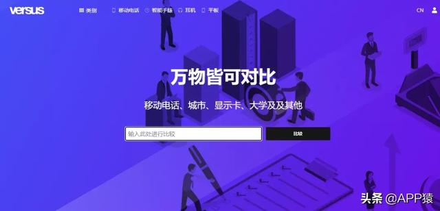 7个免费实用的网站