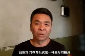 租房20年培养出3个学霸：原来，优秀父母都看重小学时期的陪伴图片