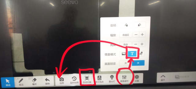 多种手段助力教学
