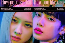 BLACKPINK终于回归啦！新歌发布会全员富婆造型吸睛，每套都好看图片