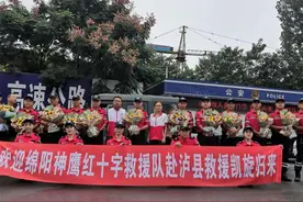 绵阳神鹰红十字救援队赴泸县救援凯旋图片