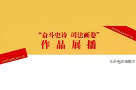 怎么能“辣”么可爱！这组法院人专属表情包等你收藏图片