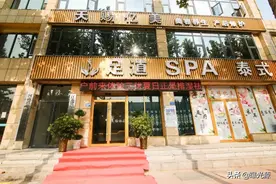濮阳这家足疗店一天聚集上百人，原因令人吃惊......图片