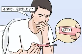 “老公给我准备了一个惊喜，他竟然怀孕了！”图片