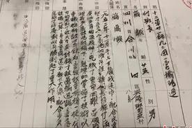 养蚕老汉隐藏身份36年，连妻儿都瞒着，后因地名写反被发现而暴露图片