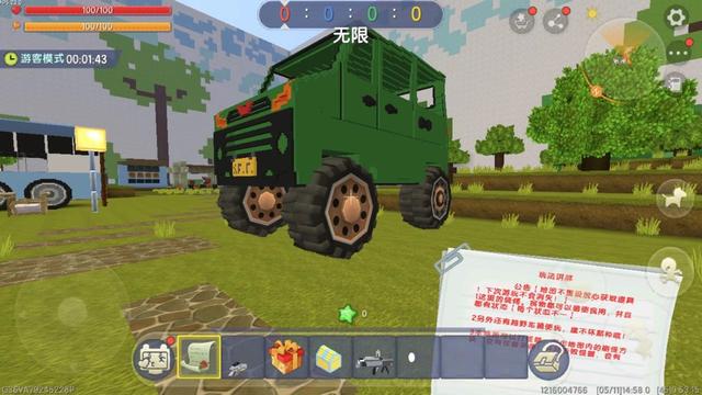 《迷你世界》之户外帐篷冒险，能钓鱼开车冒险，六一儿童节好去处