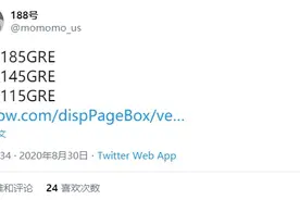 英特尔十一代酷睿新U曝光，热设计功耗28W图片