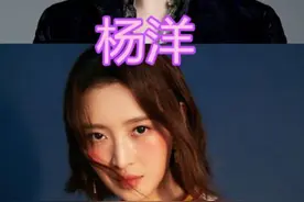 圈内同名同姓的明星，杨洋李晨没啥，看到姜丹尼尔：认个干爹吧图片