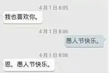 各种虐心的聊天记录你的小心脏承受得住吗？图片