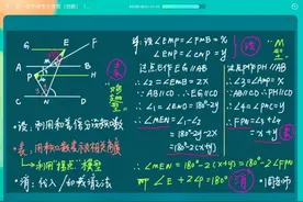 线上课堂如何与学生有效互动？一招让学生的注意力牢牢“锁定”你图片