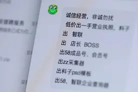 3·15晚会曝光丨智联招聘、猎聘平台简历给钱就可随意下载，大量流向黑市图片