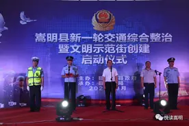 严管厚爱，新一轮交通综合整治、文明示范街创建活动来了！图片