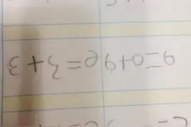 孩子总是“写反字”，是智商问题吗？原因很普遍，家长别再担心了图片