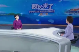 校长来了——昆一中副校长进演播室详谈今年高中招生计划图片